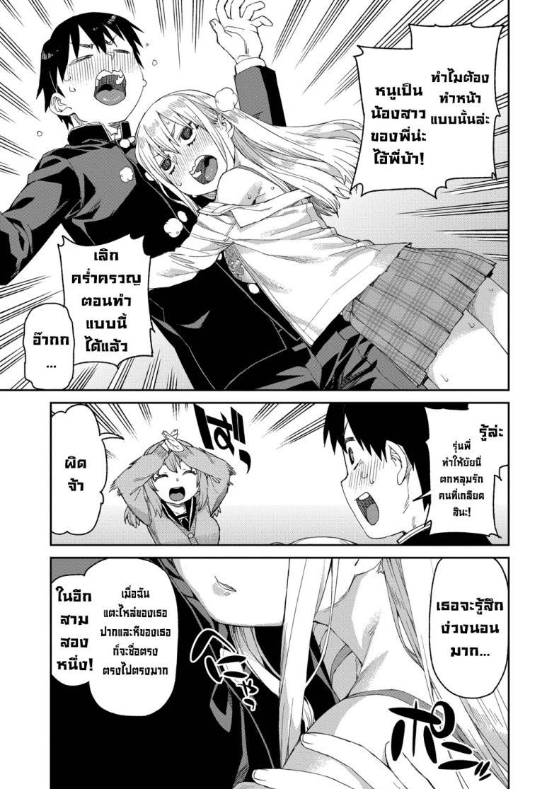 Doujin-Lc- อ่าน โดจิน มังฮวา เกาหลี ญี่ปุ่น จีน แปลไทย ลองสะกดจิตทำเรื่องลามกดู [Akitsuki Itsuki] Tousaku Saimin Jikken ตอนที่ 1 2 3 4 5 6 7 8 9 10 11 12 13 14 ฟรี ไม่มีโฆษณา อ่าน โดจิน Manhwa เกาหลี ญี่ปุ่น จีน เรามีครบ คัดมาให้เน้นๆ โดจิน 18+ รับประกันความฟินโดย  Doujin Lc