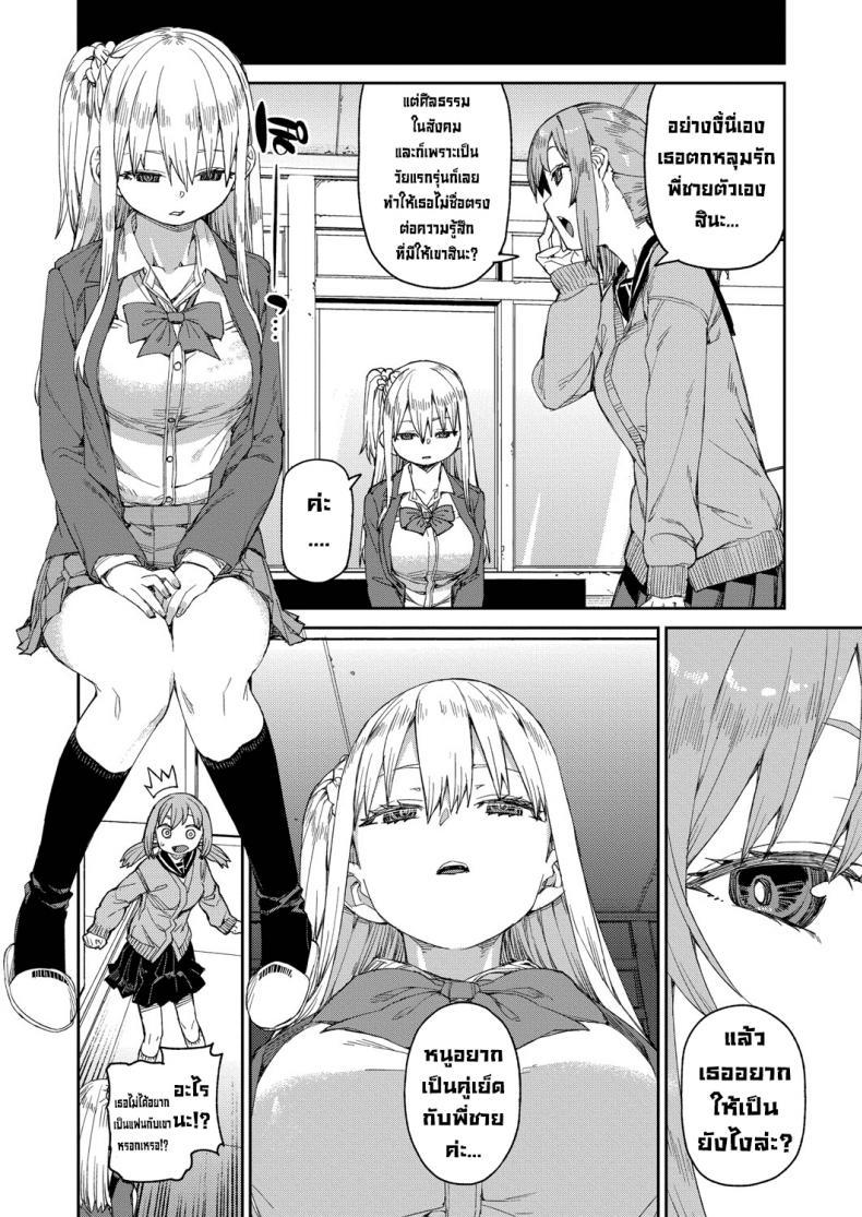 Doujin-Lc- อ่าน โดจิน มังฮวา เกาหลี ญี่ปุ่น จีน แปลไทย ลองสะกดจิตทำเรื่องลามกดู [Akitsuki Itsuki] Tousaku Saimin Jikken ตอนที่ 1 2 3 4 5 6 7 8 9 10 11 12 13 14 ฟรี ไม่มีโฆษณา อ่าน โดจิน Manhwa เกาหลี ญี่ปุ่น จีน เรามีครบ คัดมาให้เน้นๆ โดจิน 18+ รับประกันความฟินโดย  Doujin Lc