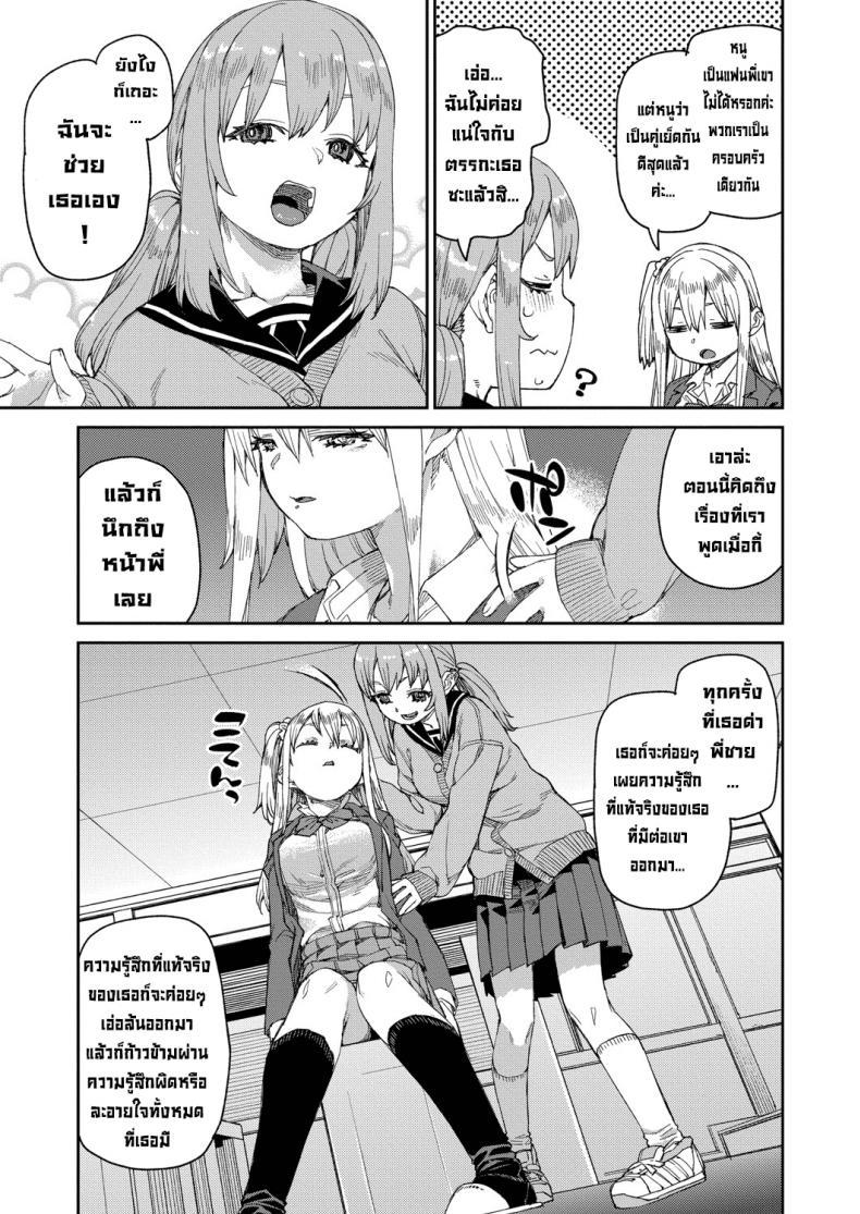 Doujin-Lc- อ่าน โดจิน มังฮวา เกาหลี ญี่ปุ่น จีน แปลไทย ลองสะกดจิตทำเรื่องลามกดู [Akitsuki Itsuki] Tousaku Saimin Jikken ตอนที่ 1 2 3 4 5 6 7 8 9 10 11 12 13 14 ฟรี ไม่มีโฆษณา อ่าน โดจิน Manhwa เกาหลี ญี่ปุ่น จีน เรามีครบ คัดมาให้เน้นๆ โดจิน 18+ รับประกันความฟินโดย  Doujin Lc
