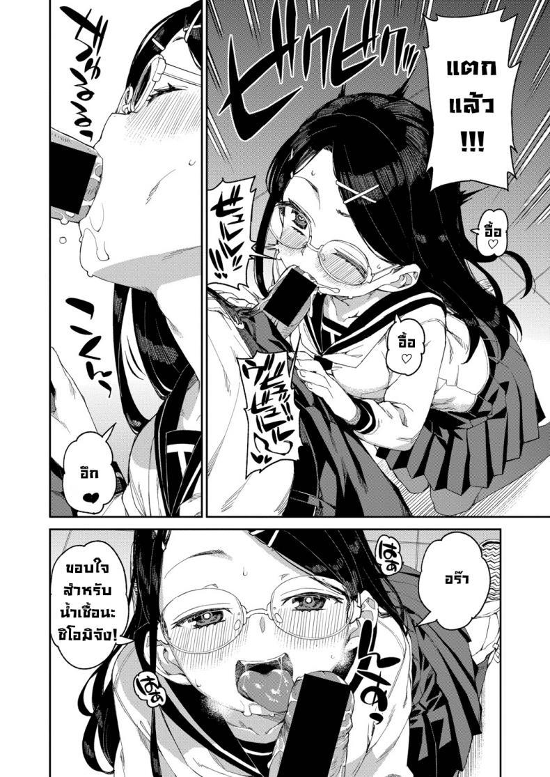 Doujin-Lc- อ่าน โดจิน มังฮวา เกาหลี ญี่ปุ่น จีน แปลไทย ลองสะกดจิตทำเรื่องลามกดู [Akitsuki Itsuki] Tousaku Saimin Jikken ตอนที่ 1 2 3 4 5 6 7 8 9 10 11 12 13 14 ฟรี ไม่มีโฆษณา อ่าน โดจิน Manhwa เกาหลี ญี่ปุ่น จีน เรามีครบ คัดมาให้เน้นๆ โดจิน 18+ รับประกันความฟินโดย  Doujin Lc