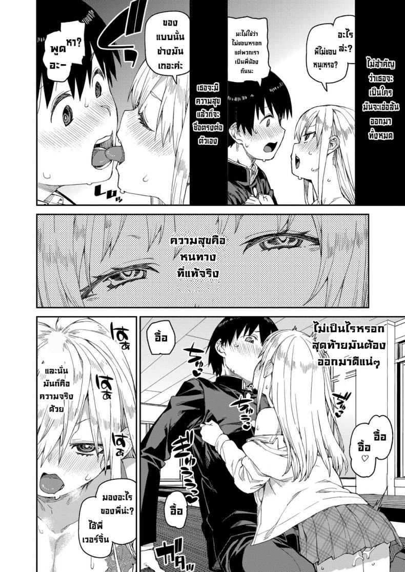 Doujin-Lc- อ่าน โดจิน มังฮวา เกาหลี ญี่ปุ่น จีน แปลไทย ลองสะกดจิตทำเรื่องลามกดู [Akitsuki Itsuki] Tousaku Saimin Jikken ตอนที่ 1 2 3 4 5 6 7 8 9 10 11 12 13 14 ฟรี ไม่มีโฆษณา อ่าน โดจิน Manhwa เกาหลี ญี่ปุ่น จีน เรามีครบ คัดมาให้เน้นๆ โดจิน 18+ รับประกันความฟินโดย  Doujin Lc