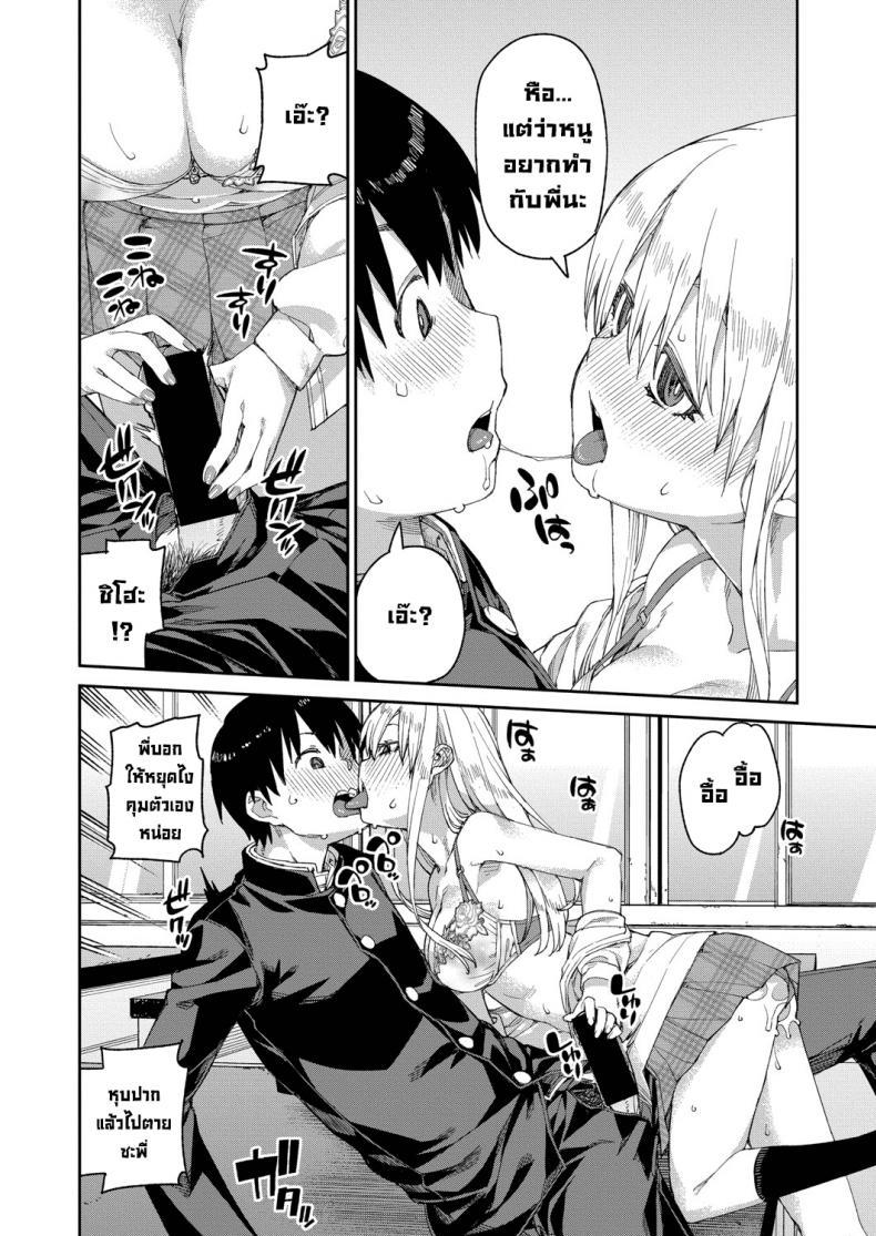 Doujin-Lc- อ่าน โดจิน มังฮวา เกาหลี ญี่ปุ่น จีน แปลไทย ลองสะกดจิตทำเรื่องลามกดู [Akitsuki Itsuki] Tousaku Saimin Jikken ตอนที่ 1 2 3 4 5 6 7 8 9 10 11 12 13 14 ฟรี ไม่มีโฆษณา อ่าน โดจิน Manhwa เกาหลี ญี่ปุ่น จีน เรามีครบ คัดมาให้เน้นๆ โดจิน 18+ รับประกันความฟินโดย  Doujin Lc