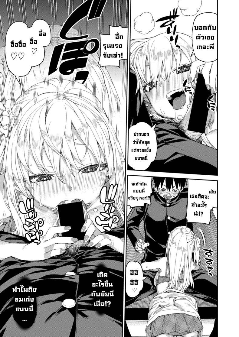 Doujin-Lc- อ่าน โดจิน มังฮวา เกาหลี ญี่ปุ่น จีน แปลไทย ลองสะกดจิตทำเรื่องลามกดู [Akitsuki Itsuki] Tousaku Saimin Jikken ตอนที่ 1 2 3 4 5 6 7 8 9 10 11 12 13 14 ฟรี ไม่มีโฆษณา อ่าน โดจิน Manhwa เกาหลี ญี่ปุ่น จีน เรามีครบ คัดมาให้เน้นๆ โดจิน 18+ รับประกันความฟินโดย  Doujin Lc