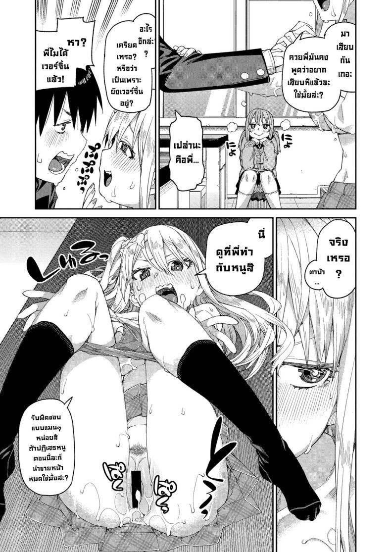 Doujin-Lc- อ่าน โดจิน มังฮวา เกาหลี ญี่ปุ่น จีน แปลไทย ลองสะกดจิตทำเรื่องลามกดู [Akitsuki Itsuki] Tousaku Saimin Jikken ตอนที่ 1 2 3 4 5 6 7 8 9 10 11 12 13 14 ฟรี ไม่มีโฆษณา อ่าน โดจิน Manhwa เกาหลี ญี่ปุ่น จีน เรามีครบ คัดมาให้เน้นๆ โดจิน 18+ รับประกันความฟินโดย  Doujin Lc
