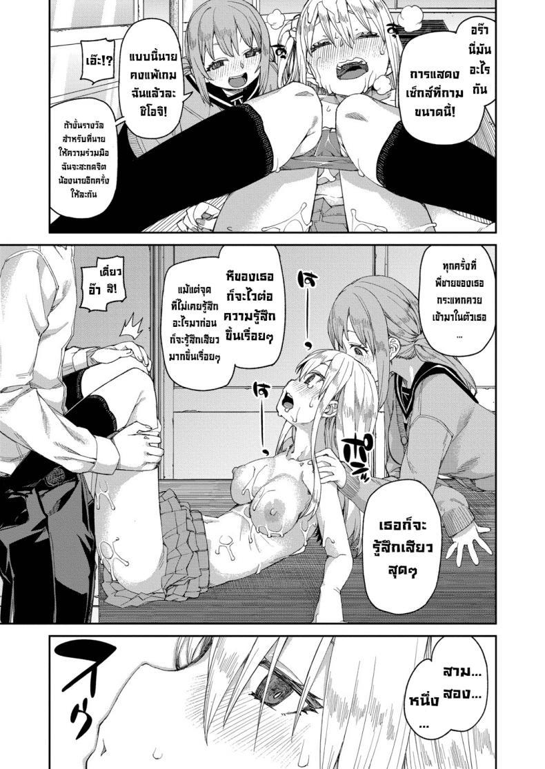 Doujin-Lc- อ่าน โดจิน มังฮวา เกาหลี ญี่ปุ่น จีน แปลไทย ลองสะกดจิตทำเรื่องลามกดู [Akitsuki Itsuki] Tousaku Saimin Jikken ตอนที่ 1 2 3 4 5 6 7 8 9 10 11 12 13 14 ฟรี ไม่มีโฆษณา อ่าน โดจิน Manhwa เกาหลี ญี่ปุ่น จีน เรามีครบ คัดมาให้เน้นๆ โดจิน 18+ รับประกันความฟินโดย  Doujin Lc