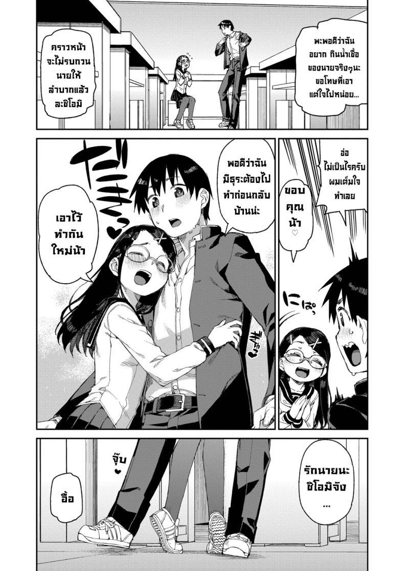 Doujin-Lc- อ่าน โดจิน มังฮวา เกาหลี ญี่ปุ่น จีน แปลไทย ลองสะกดจิตทำเรื่องลามกดู [Akitsuki Itsuki] Tousaku Saimin Jikken ตอนที่ 1 2 3 4 5 6 7 8 9 10 11 12 13 14 ฟรี ไม่มีโฆษณา อ่าน โดจิน Manhwa เกาหลี ญี่ปุ่น จีน เรามีครบ คัดมาให้เน้นๆ โดจิน 18+ รับประกันความฟินโดย  Doujin Lc