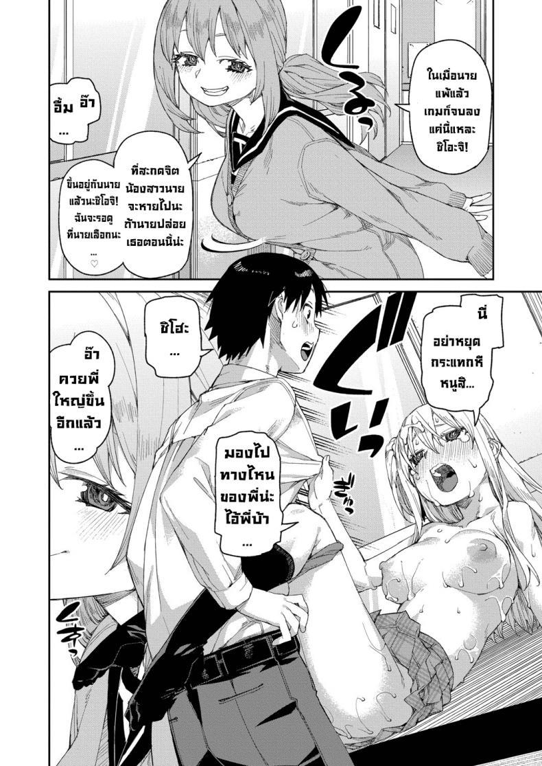 Doujin-Lc- อ่าน โดจิน มังฮวา เกาหลี ญี่ปุ่น จีน แปลไทย ลองสะกดจิตทำเรื่องลามกดู [Akitsuki Itsuki] Tousaku Saimin Jikken ตอนที่ 1 2 3 4 5 6 7 8 9 10 11 12 13 14 ฟรี ไม่มีโฆษณา อ่าน โดจิน Manhwa เกาหลี ญี่ปุ่น จีน เรามีครบ คัดมาให้เน้นๆ โดจิน 18+ รับประกันความฟินโดย  Doujin Lc