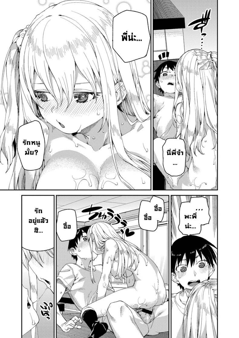 Doujin-Lc- อ่าน โดจิน มังฮวา เกาหลี ญี่ปุ่น จีน แปลไทย ลองสะกดจิตทำเรื่องลามกดู [Akitsuki Itsuki] Tousaku Saimin Jikken ตอนที่ 1 2 3 4 5 6 7 8 9 10 11 12 13 14 ฟรี ไม่มีโฆษณา อ่าน โดจิน Manhwa เกาหลี ญี่ปุ่น จีน เรามีครบ คัดมาให้เน้นๆ โดจิน 18+ รับประกันความฟินโดย  Doujin Lc