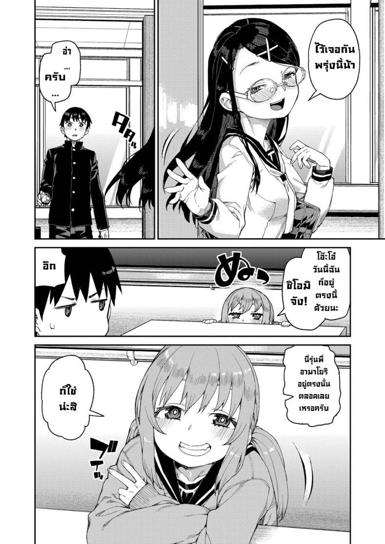 Doujin-Lc- อ่าน โดจิน มังฮวา เกาหลี ญี่ปุ่น จีน แปลไทย ลองสะกดจิตทำเรื่องลามกดู [Akitsuki Itsuki] Tousaku Saimin Jikken ตอนที่ 1 2 3 4 5 6 7 8 9 10 11 12 13 14 ฟรี ไม่มีโฆษณา อ่าน โดจิน Manhwa เกาหลี ญี่ปุ่น จีน เรามีครบ คัดมาให้เน้นๆ โดจิน 18+ รับประกันความฟินโดย  Doujin Lc