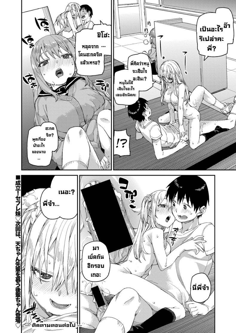 Doujin-Lc- อ่าน โดจิน มังฮวา เกาหลี ญี่ปุ่น จีน แปลไทย ลองสะกดจิตทำเรื่องลามกดู [Akitsuki Itsuki] Tousaku Saimin Jikken ตอนที่ 1 2 3 4 5 6 7 8 9 10 11 12 13 14 ฟรี ไม่มีโฆษณา อ่าน โดจิน Manhwa เกาหลี ญี่ปุ่น จีน เรามีครบ คัดมาให้เน้นๆ โดจิน 18+ รับประกันความฟินโดย  Doujin Lc