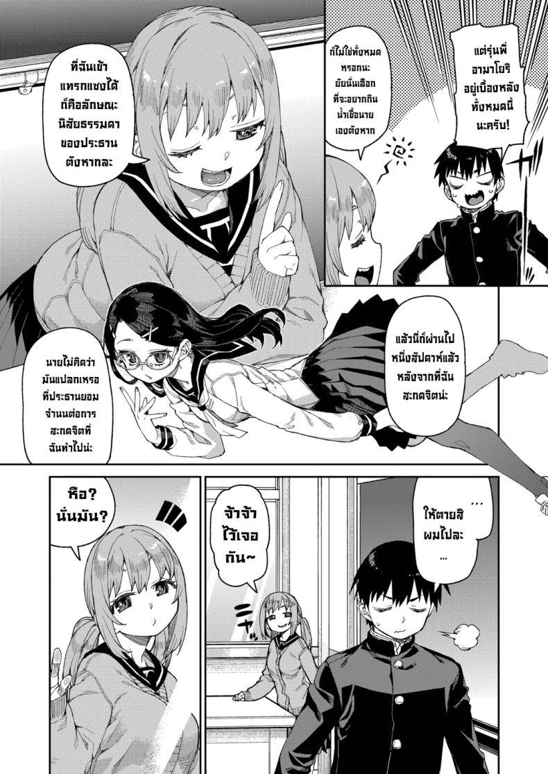 Doujin-Lc- อ่าน โดจิน มังฮวา เกาหลี ญี่ปุ่น จีน แปลไทย ลองสะกดจิตทำเรื่องลามกดู [Akitsuki Itsuki] Tousaku Saimin Jikken ตอนที่ 1 2 3 4 5 6 7 8 9 10 11 12 13 14 ฟรี ไม่มีโฆษณา อ่าน โดจิน Manhwa เกาหลี ญี่ปุ่น จีน เรามีครบ คัดมาให้เน้นๆ โดจิน 18+ รับประกันความฟินโดย  Doujin Lc