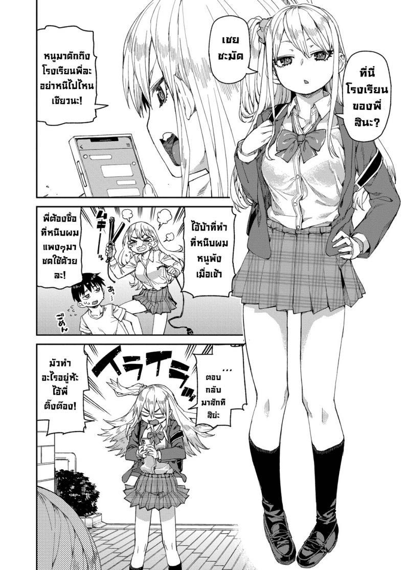 Doujin-Lc- อ่าน โดจิน มังฮวา เกาหลี ญี่ปุ่น จีน แปลไทย ลองสะกดจิตทำเรื่องลามกดู [Akitsuki Itsuki] Tousaku Saimin Jikken ตอนที่ 1 2 3 4 5 6 7 8 9 10 11 12 13 14 ฟรี ไม่มีโฆษณา อ่าน โดจิน Manhwa เกาหลี ญี่ปุ่น จีน เรามีครบ คัดมาให้เน้นๆ โดจิน 18+ รับประกันความฟินโดย  Doujin Lc