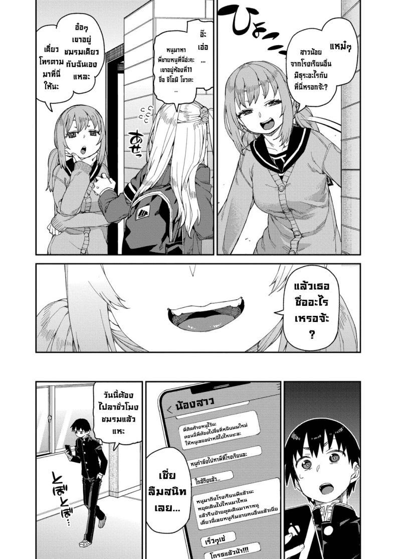 Doujin-Lc- อ่าน โดจิน มังฮวา เกาหลี ญี่ปุ่น จีน แปลไทย ลองสะกดจิตทำเรื่องลามกดู [Akitsuki Itsuki] Tousaku Saimin Jikken ตอนที่ 1 2 3 4 5 6 7 8 9 10 11 12 13 14 ฟรี ไม่มีโฆษณา อ่าน โดจิน Manhwa เกาหลี ญี่ปุ่น จีน เรามีครบ คัดมาให้เน้นๆ โดจิน 18+ รับประกันความฟินโดย  Doujin Lc