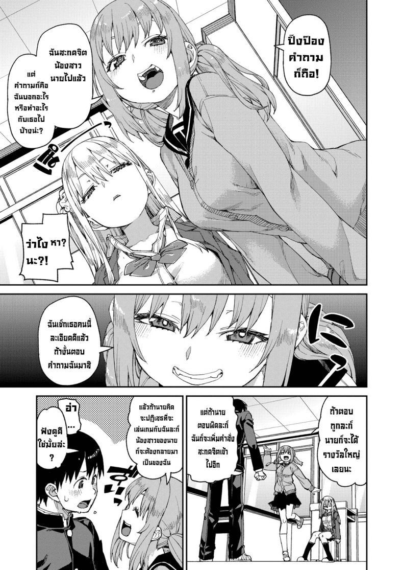 Doujin-Lc- อ่าน โดจิน มังฮวา เกาหลี ญี่ปุ่น จีน แปลไทย ลองสะกดจิตทำเรื่องลามกดู [Akitsuki Itsuki] Tousaku Saimin Jikken ตอนที่ 1 2 3 4 5 6 7 8 9 10 11 12 13 14 ฟรี ไม่มีโฆษณา อ่าน โดจิน Manhwa เกาหลี ญี่ปุ่น จีน เรามีครบ คัดมาให้เน้นๆ โดจิน 18+ รับประกันความฟินโดย  Doujin Lc