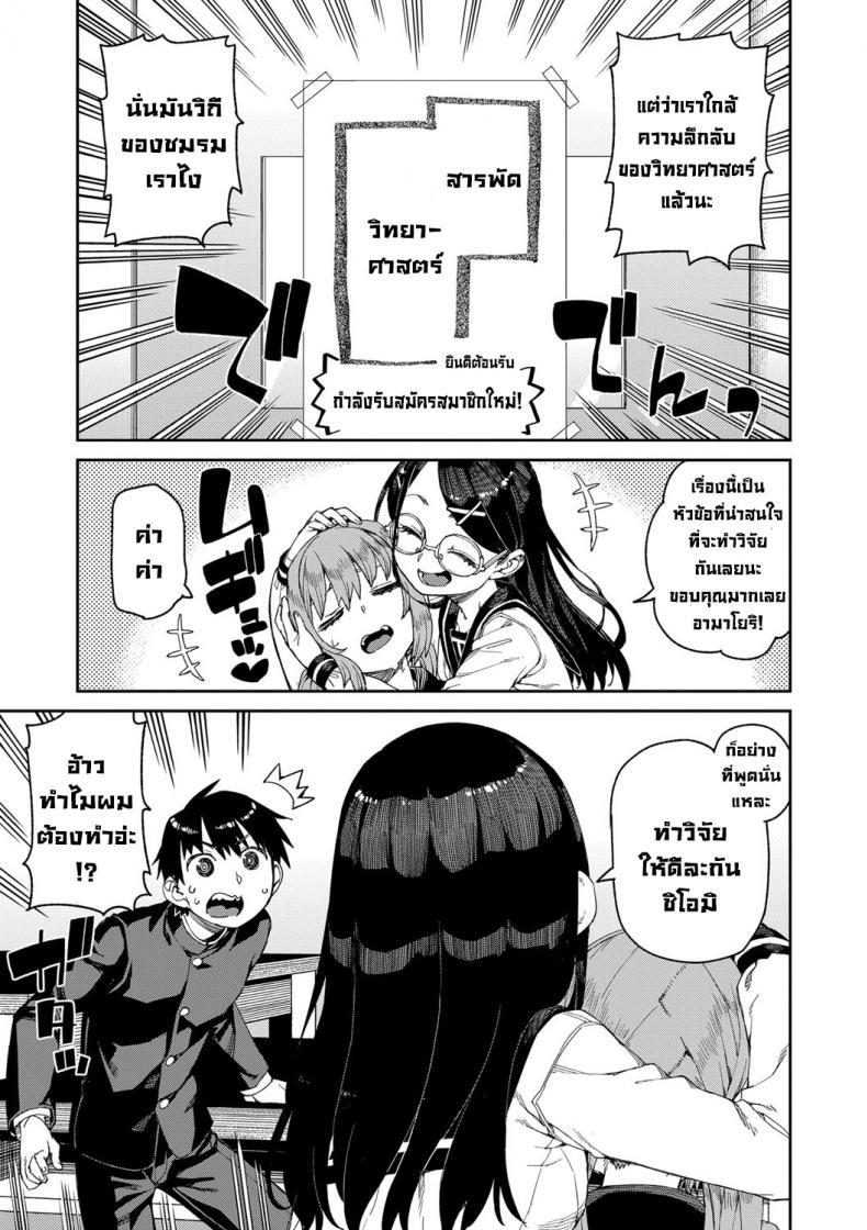 Doujin-Lc- อ่าน โดจิน มังฮวา เกาหลี ญี่ปุ่น จีน แปลไทย ลองสะกดจิตทำเรื่องลามกดู [Akitsuki Itsuki] Tousaku Saimin Jikken ตอนที่ 1 2 3 4 5 6 7 8 9 10 11 12 13 14 ฟรี ไม่มีโฆษณา อ่าน โดจิน Manhwa เกาหลี ญี่ปุ่น จีน เรามีครบ คัดมาให้เน้นๆ โดจิน 18+ รับประกันความฟินโดย  Doujin Lc