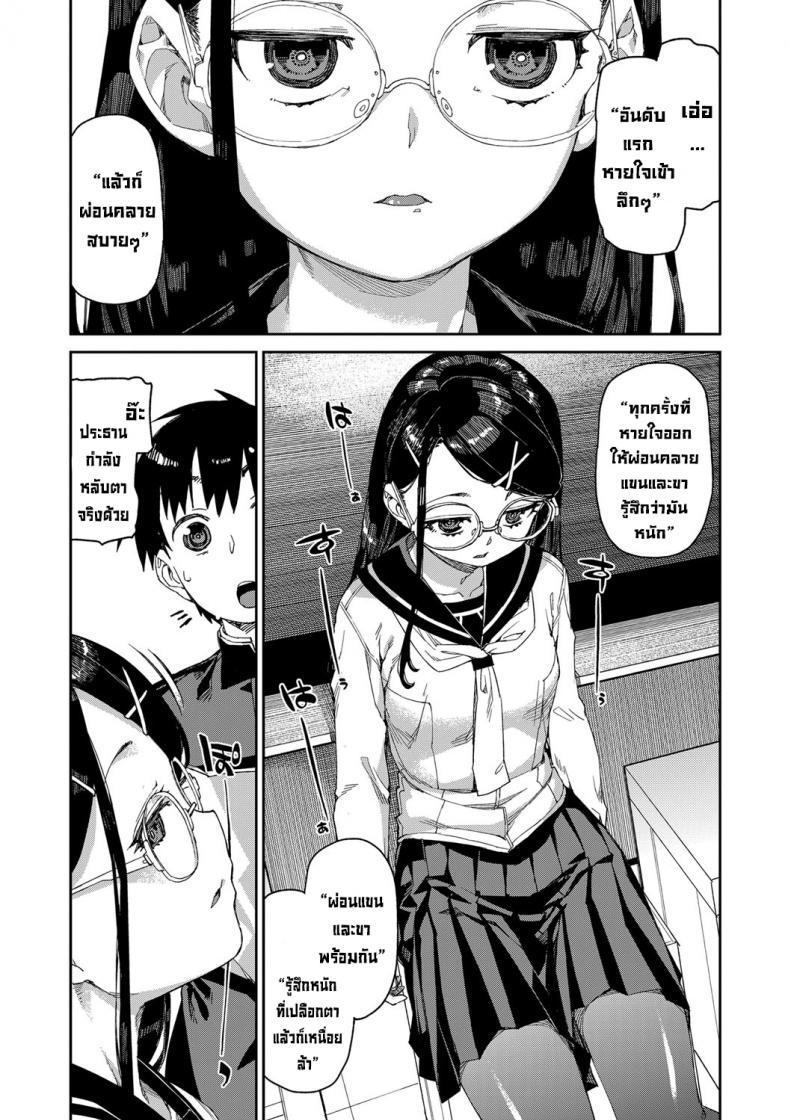Doujin-Lc- อ่าน โดจิน มังฮวา เกาหลี ญี่ปุ่น จีน แปลไทย ลองสะกดจิตทำเรื่องลามกดู [Akitsuki Itsuki] Tousaku Saimin Jikken ตอนที่ 1 2 3 4 5 6 7 8 9 10 11 12 13 14 ฟรี ไม่มีโฆษณา อ่าน โดจิน Manhwa เกาหลี ญี่ปุ่น จีน เรามีครบ คัดมาให้เน้นๆ โดจิน 18+ รับประกันความฟินโดย  Doujin Lc