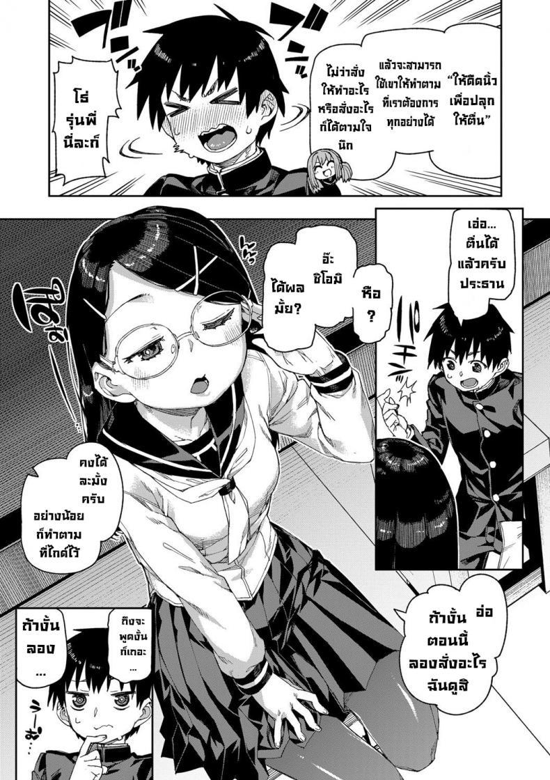 Doujin-Lc- อ่าน โดจิน มังฮวา เกาหลี ญี่ปุ่น จีน แปลไทย ลองสะกดจิตทำเรื่องลามกดู [Akitsuki Itsuki] Tousaku Saimin Jikken ตอนที่ 1 2 3 4 5 6 7 8 9 10 11 12 13 14 ฟรี ไม่มีโฆษณา อ่าน โดจิน Manhwa เกาหลี ญี่ปุ่น จีน เรามีครบ คัดมาให้เน้นๆ โดจิน 18+ รับประกันความฟินโดย  Doujin Lc