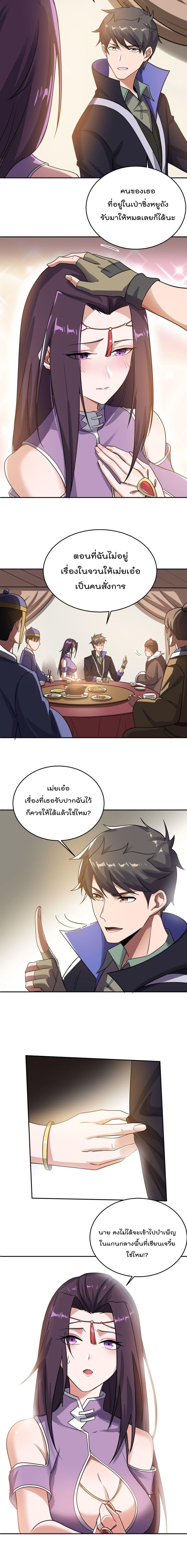 Manga-lc-com อ่านมังงะ อ่านการ์ตูน ออนไลน์ ฟรี Super Warrior in Another World ทหารเซียนไปหาเมียที่ต่างโลก ตอนที่ 1 2 3 4 5 6 7 8 9 10 11 12 13 14 ฟรี ไม่มีโฆษณา Manga-lc - อ่าน มังงะ อ่าน การ์ตูน ออนไลน์ อ่านมังงะ ฟรี