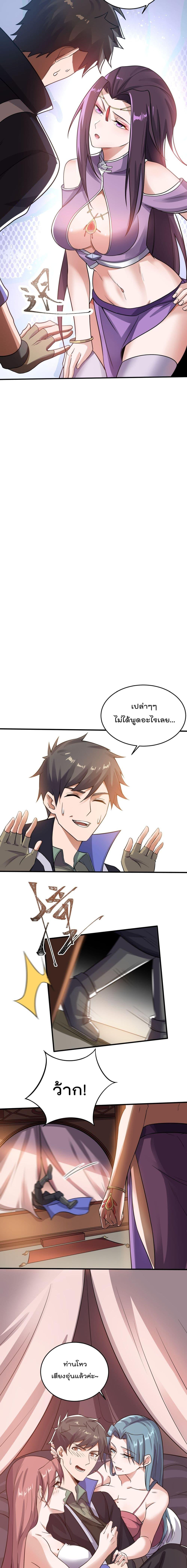 Manga-lc-com อ่านมังงะ อ่านการ์ตูน ออนไลน์ ฟรี Super Warrior in Another World ทหารเซียนไปหาเมียที่ต่างโลก ตอนที่ 1 2 3 4 5 6 7 8 9 10 11 12 13 14 ฟรี ไม่มีโฆษณา Manga-lc - อ่าน มังงะ อ่าน การ์ตูน ออนไลน์ อ่านมังงะ ฟรี