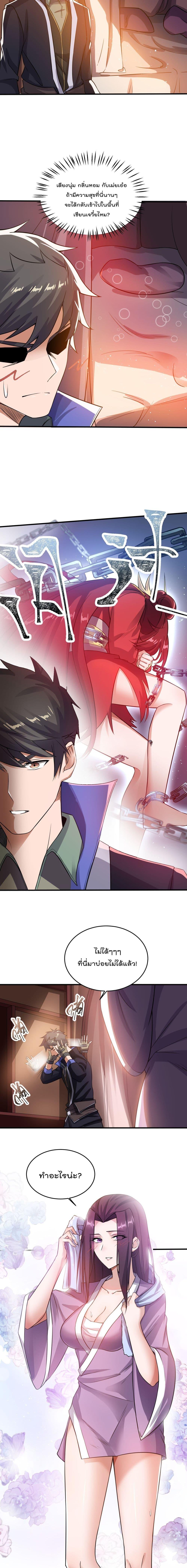 Manga-lc-com อ่านมังงะ อ่านการ์ตูน ออนไลน์ ฟรี Super Warrior in Another World ทหารเซียนไปหาเมียที่ต่างโลก ตอนที่ 1 2 3 4 5 6 7 8 9 10 11 12 13 14 ฟรี ไม่มีโฆษณา Manga-lc - อ่าน มังงะ อ่าน การ์ตูน ออนไลน์ อ่านมังงะ ฟรี