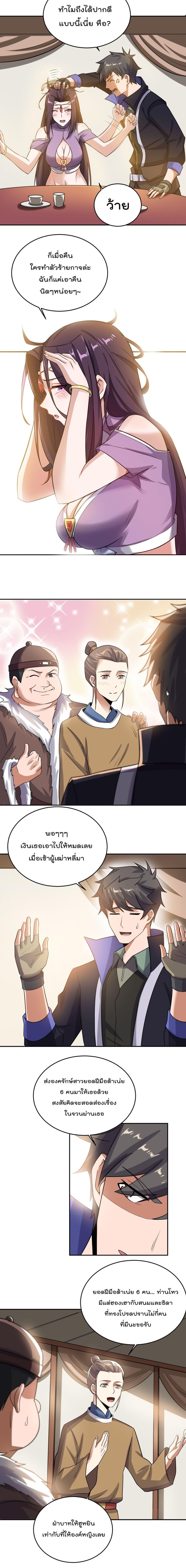 Manga-lc-com อ่านมังงะ อ่านการ์ตูน ออนไลน์ ฟรี Super Warrior in Another World ทหารเซียนไปหาเมียที่ต่างโลก ตอนที่ 1 2 3 4 5 6 7 8 9 10 11 12 13 14 ฟรี ไม่มีโฆษณา Manga-lc - อ่าน มังงะ อ่าน การ์ตูน ออนไลน์ อ่านมังงะ ฟรี