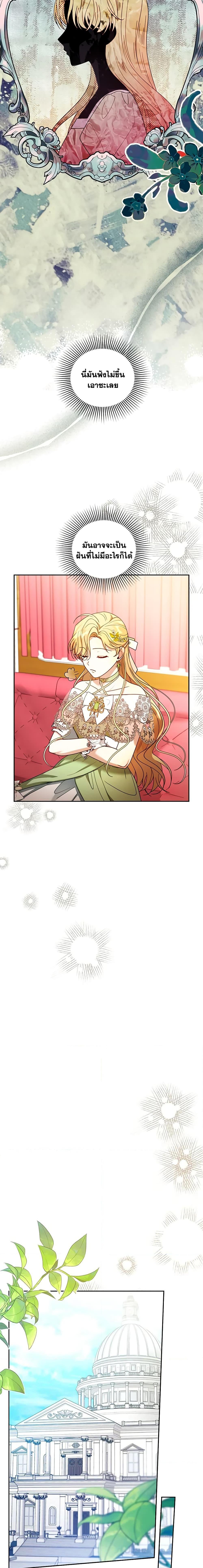 Manga-lc-com อ่านมังงะ อ่านการ์ตูน ออนไลน์ ฟรี I Am Trying To Divorce My Villain Husband, But We Have A Child Series ตอนที่ 1 2 3 4 5 6 7 8 9 10 11 12 13 14 ฟรี ไม่มีโฆษณา Manga-lc - อ่าน มังงะ อ่าน การ์ตูน ออนไลน์ อ่านมังงะ ฟรี