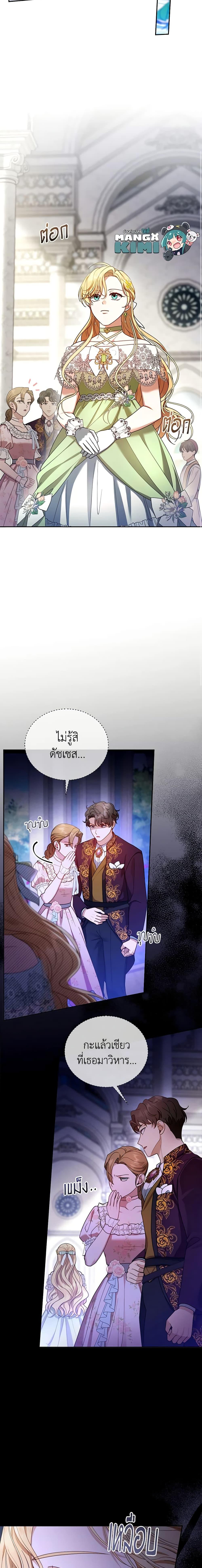 Manga-lc-com อ่านมังงะ อ่านการ์ตูน ออนไลน์ ฟรี I Am Trying To Divorce My Villain Husband, But We Have A Child Series ตอนที่ 1 2 3 4 5 6 7 8 9 10 11 12 13 14 ฟรี ไม่มีโฆษณา Manga-lc - อ่าน มังงะ อ่าน การ์ตูน ออนไลน์ อ่านมังงะ ฟรี