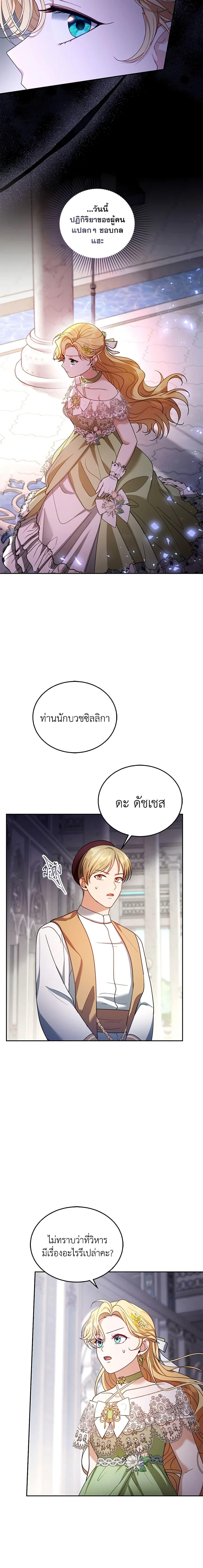 Manga-lc-com อ่านมังงะ อ่านการ์ตูน ออนไลน์ ฟรี I Am Trying To Divorce My Villain Husband, But We Have A Child Series ตอนที่ 1 2 3 4 5 6 7 8 9 10 11 12 13 14 ฟรี ไม่มีโฆษณา Manga-lc - อ่าน มังงะ อ่าน การ์ตูน ออนไลน์ อ่านมังงะ ฟรี