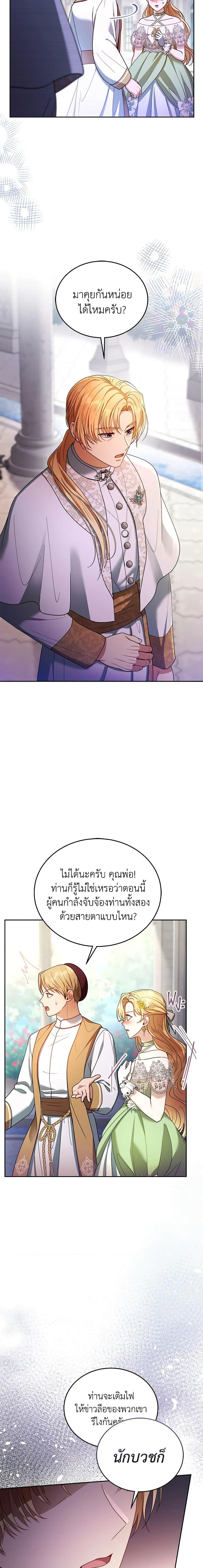 Manga-lc-com อ่านมังงะ อ่านการ์ตูน ออนไลน์ ฟรี I Am Trying To Divorce My Villain Husband, But We Have A Child Series ตอนที่ 1 2 3 4 5 6 7 8 9 10 11 12 13 14 ฟรี ไม่มีโฆษณา Manga-lc - อ่าน มังงะ อ่าน การ์ตูน ออนไลน์ อ่านมังงะ ฟรี