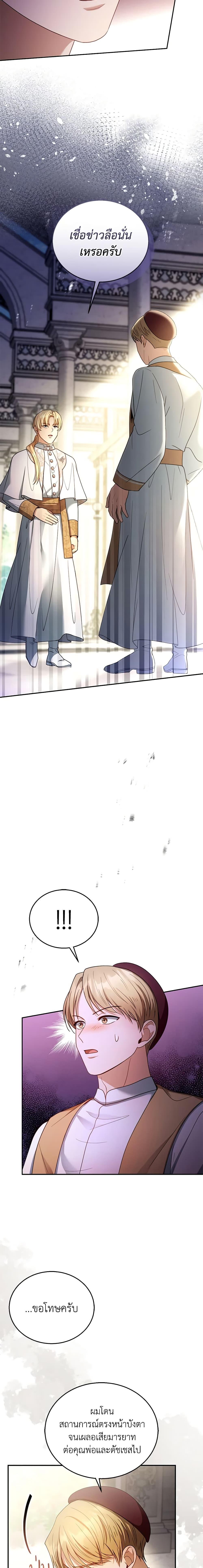 Manga-lc-com อ่านมังงะ อ่านการ์ตูน ออนไลน์ ฟรี I Am Trying To Divorce My Villain Husband, But We Have A Child Series ตอนที่ 1 2 3 4 5 6 7 8 9 10 11 12 13 14 ฟรี ไม่มีโฆษณา Manga-lc - อ่าน มังงะ อ่าน การ์ตูน ออนไลน์ อ่านมังงะ ฟรี