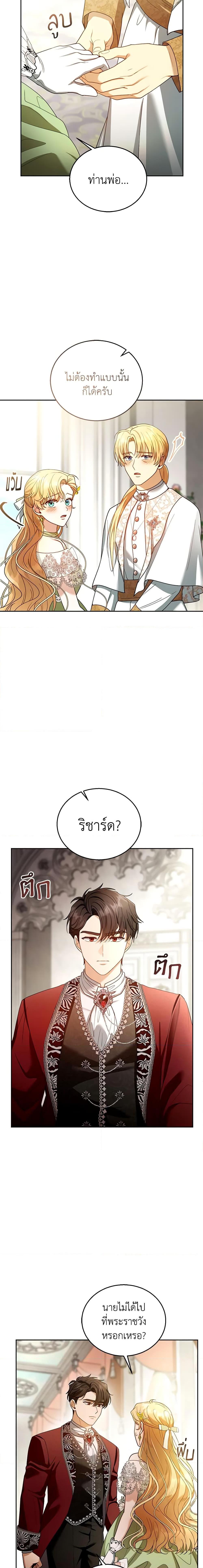 Manga-lc-com อ่านมังงะ อ่านการ์ตูน ออนไลน์ ฟรี I Am Trying To Divorce My Villain Husband, But We Have A Child Series ตอนที่ 1 2 3 4 5 6 7 8 9 10 11 12 13 14 ฟรี ไม่มีโฆษณา Manga-lc - อ่าน มังงะ อ่าน การ์ตูน ออนไลน์ อ่านมังงะ ฟรี