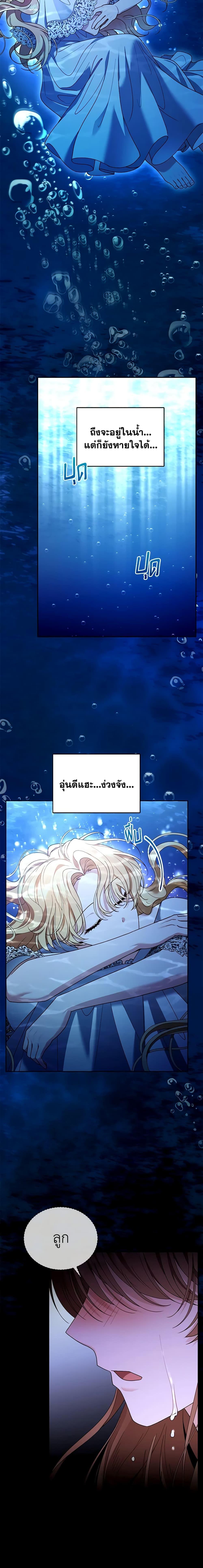 Manga-lc-com อ่านมังงะ อ่านการ์ตูน ออนไลน์ ฟรี I Am Trying To Divorce My Villain Husband, But We Have A Child Series ตอนที่ 1 2 3 4 5 6 7 8 9 10 11 12 13 14 ฟรี ไม่มีโฆษณา Manga-lc - อ่าน มังงะ อ่าน การ์ตูน ออนไลน์ อ่านมังงะ ฟรี