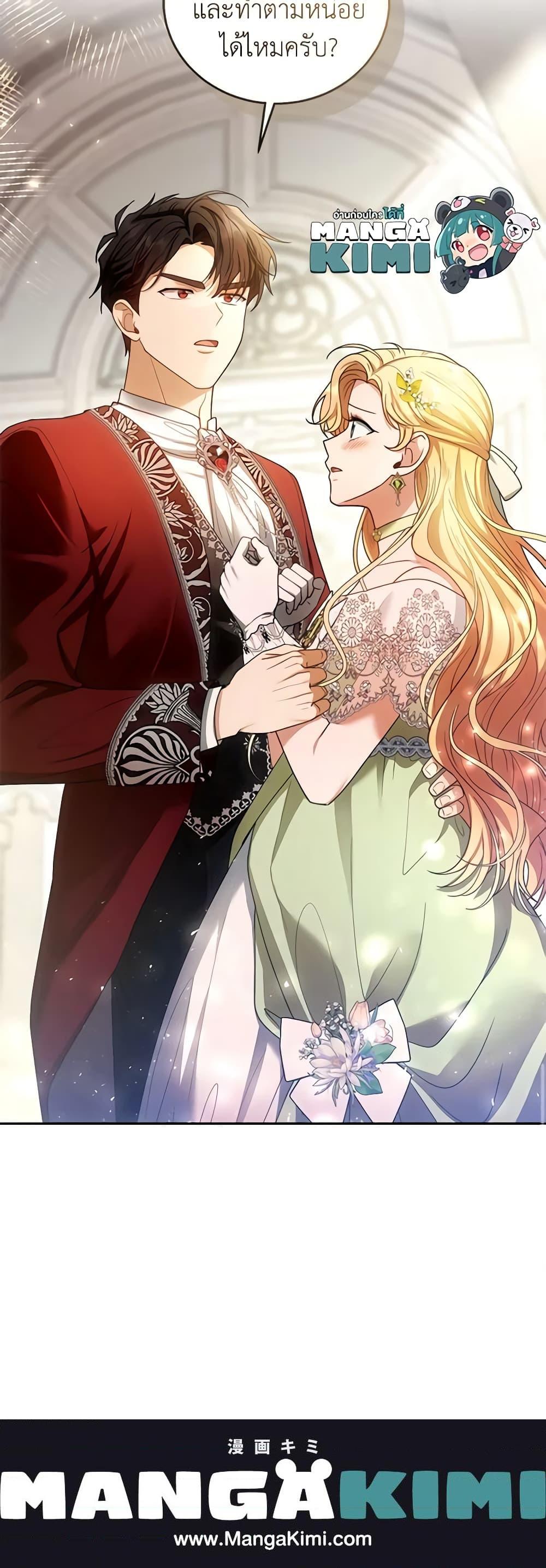 Manga-lc-com อ่านมังงะ อ่านการ์ตูน ออนไลน์ ฟรี I Am Trying To Divorce My Villain Husband, But We Have A Child Series ตอนที่ 1 2 3 4 5 6 7 8 9 10 11 12 13 14 ฟรี ไม่มีโฆษณา Manga-lc - อ่าน มังงะ อ่าน การ์ตูน ออนไลน์ อ่านมังงะ ฟรี