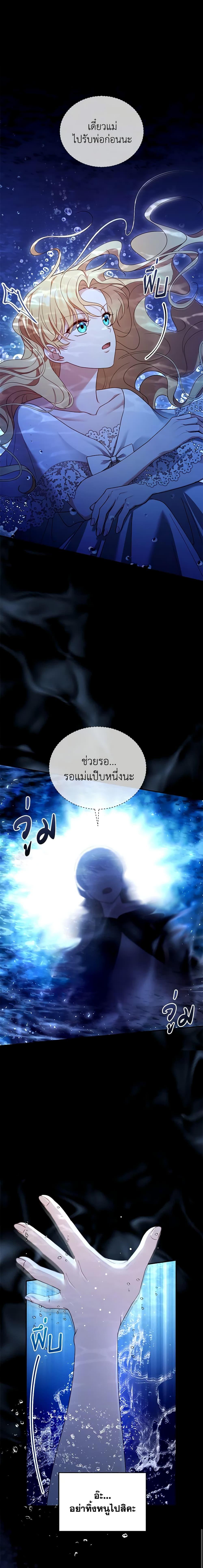 Manga-lc-com อ่านมังงะ อ่านการ์ตูน ออนไลน์ ฟรี I Am Trying To Divorce My Villain Husband, But We Have A Child Series ตอนที่ 1 2 3 4 5 6 7 8 9 10 11 12 13 14 ฟรี ไม่มีโฆษณา Manga-lc - อ่าน มังงะ อ่าน การ์ตูน ออนไลน์ อ่านมังงะ ฟรี