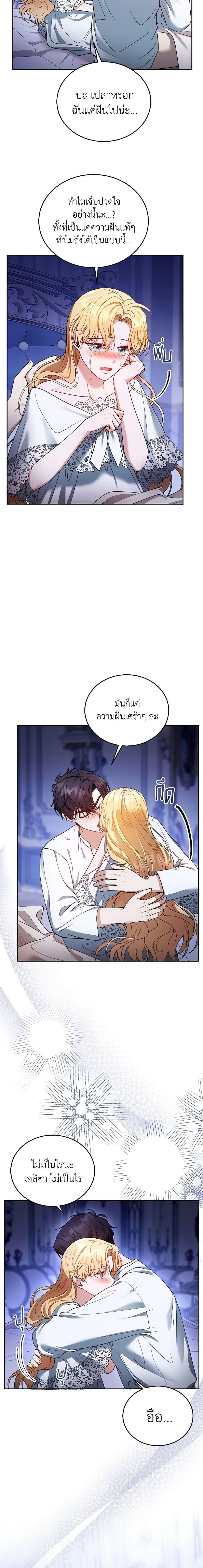 Manga-lc-com อ่านมังงะ อ่านการ์ตูน ออนไลน์ ฟรี I Am Trying To Divorce My Villain Husband, But We Have A Child Series ตอนที่ 1 2 3 4 5 6 7 8 9 10 11 12 13 14 ฟรี ไม่มีโฆษณา Manga-lc - อ่าน มังงะ อ่าน การ์ตูน ออนไลน์ อ่านมังงะ ฟรี