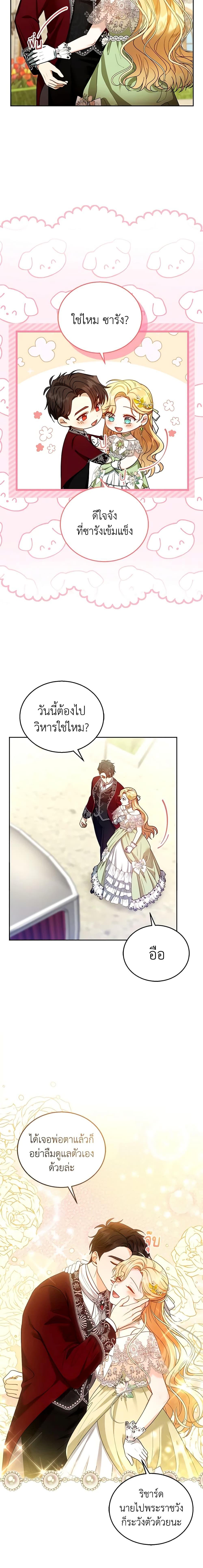 Manga-lc-com อ่านมังงะ อ่านการ์ตูน ออนไลน์ ฟรี I Am Trying To Divorce My Villain Husband, But We Have A Child Series ตอนที่ 1 2 3 4 5 6 7 8 9 10 11 12 13 14 ฟรี ไม่มีโฆษณา Manga-lc - อ่าน มังงะ อ่าน การ์ตูน ออนไลน์ อ่านมังงะ ฟรี