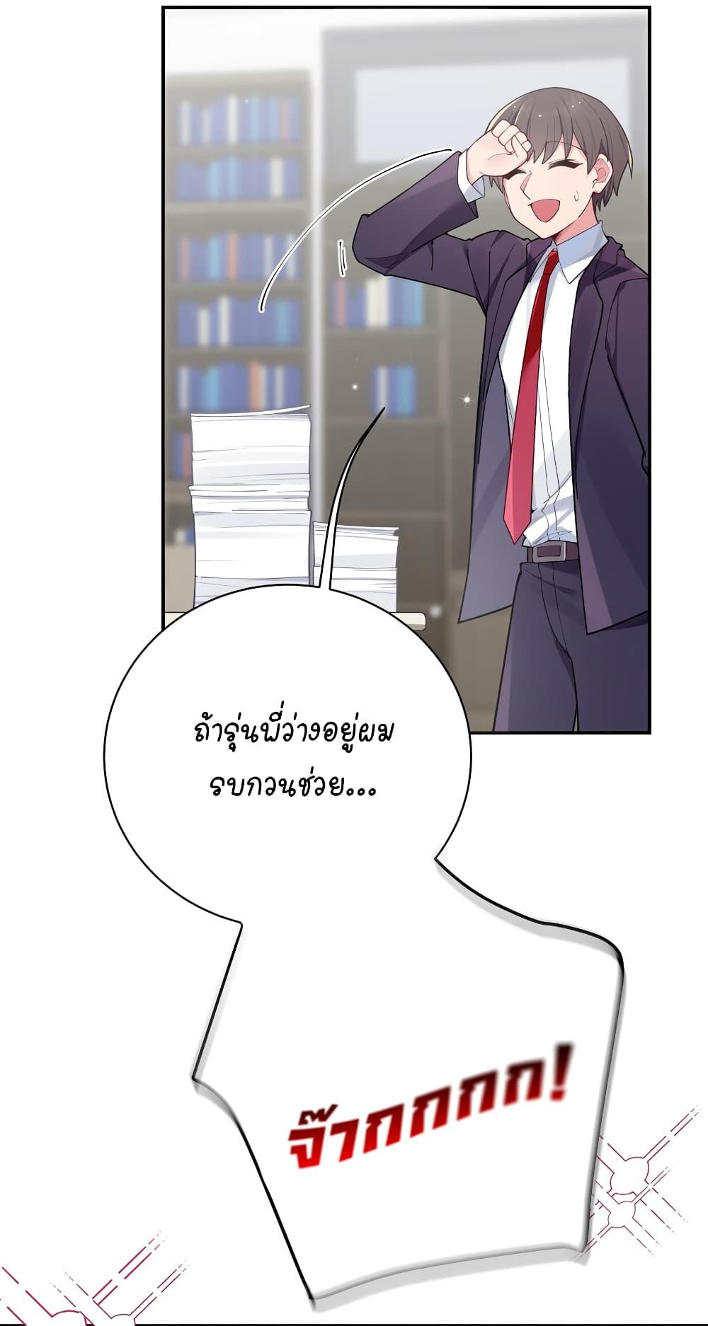 Manga-lc-com อ่านมังงะ อ่านการ์ตูน ออนไลน์ ฟรี Fake Girlfriend My Fault ตอนที่ 1 2 3 4 5 6 7 8 9 10 11 12 13 14 ฟรี ไม่มีโฆษณา Manga-lc - อ่าน มังงะ อ่าน การ์ตูน ออนไลน์ อ่านมังงะ ฟรี