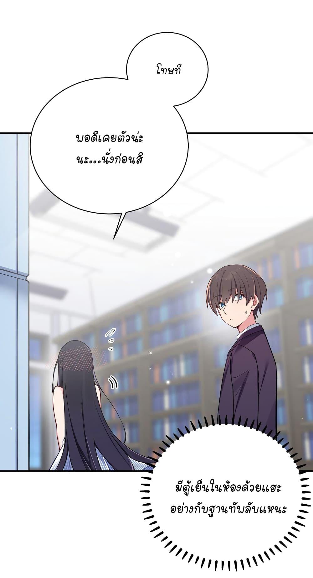 Manga-lc-com อ่านมังงะ อ่านการ์ตูน ออนไลน์ ฟรี Fake Girlfriend My Fault ตอนที่ 1 2 3 4 5 6 7 8 9 10 11 12 13 14 ฟรี ไม่มีโฆษณา Manga-lc - อ่าน มังงะ อ่าน การ์ตูน ออนไลน์ อ่านมังงะ ฟรี