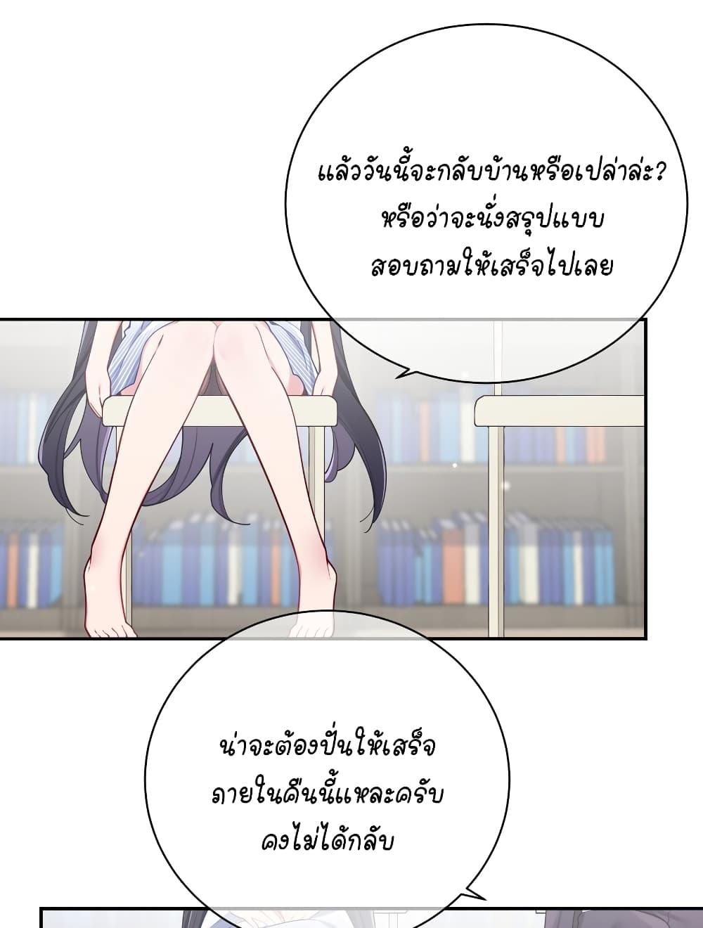 Manga-lc-com อ่านมังงะ อ่านการ์ตูน ออนไลน์ ฟรี Fake Girlfriend My Fault ตอนที่ 1 2 3 4 5 6 7 8 9 10 11 12 13 14 ฟรี ไม่มีโฆษณา Manga-lc - อ่าน มังงะ อ่าน การ์ตูน ออนไลน์ อ่านมังงะ ฟรี
