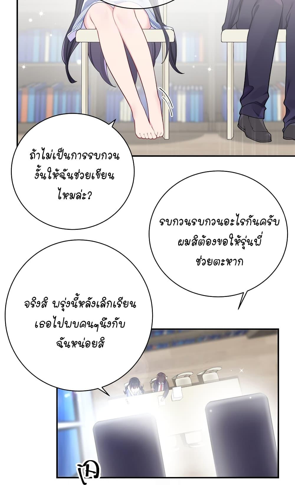 Manga-lc-com อ่านมังงะ อ่านการ์ตูน ออนไลน์ ฟรี Fake Girlfriend My Fault ตอนที่ 1 2 3 4 5 6 7 8 9 10 11 12 13 14 ฟรี ไม่มีโฆษณา Manga-lc - อ่าน มังงะ อ่าน การ์ตูน ออนไลน์ อ่านมังงะ ฟรี