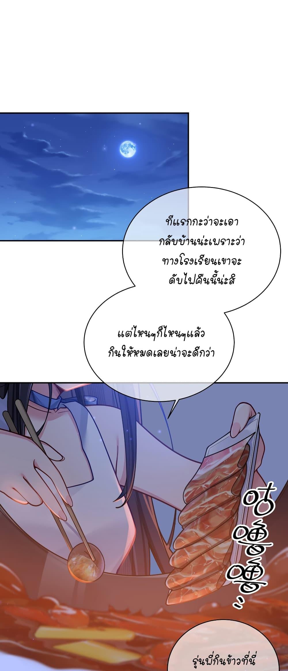 Manga-lc-com อ่านมังงะ อ่านการ์ตูน ออนไลน์ ฟรี Fake Girlfriend My Fault ตอนที่ 1 2 3 4 5 6 7 8 9 10 11 12 13 14 ฟรี ไม่มีโฆษณา Manga-lc - อ่าน มังงะ อ่าน การ์ตูน ออนไลน์ อ่านมังงะ ฟรี