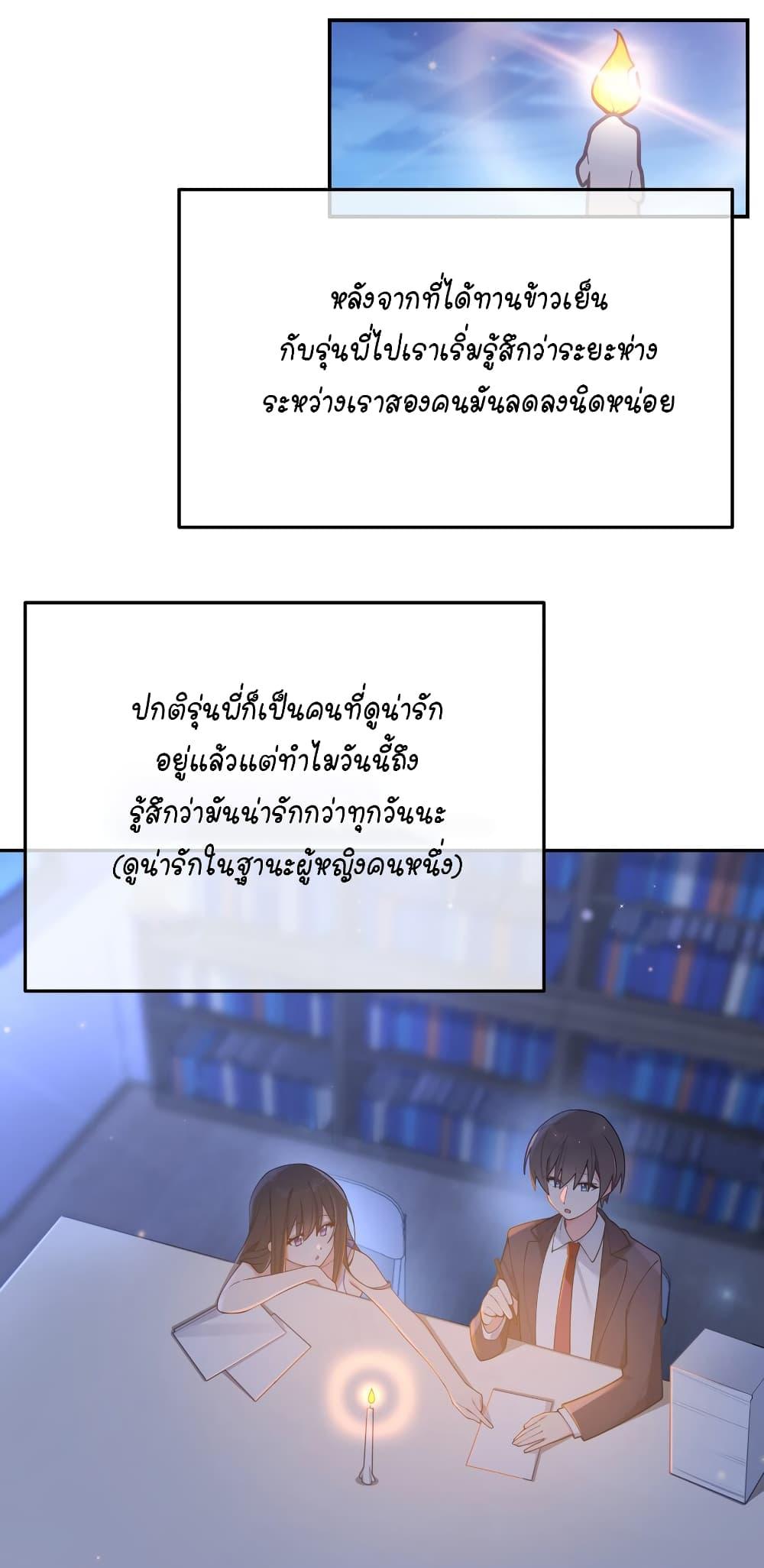 Manga-lc-com อ่านมังงะ อ่านการ์ตูน ออนไลน์ ฟรี Fake Girlfriend My Fault ตอนที่ 1 2 3 4 5 6 7 8 9 10 11 12 13 14 ฟรี ไม่มีโฆษณา Manga-lc - อ่าน มังงะ อ่าน การ์ตูน ออนไลน์ อ่านมังงะ ฟรี