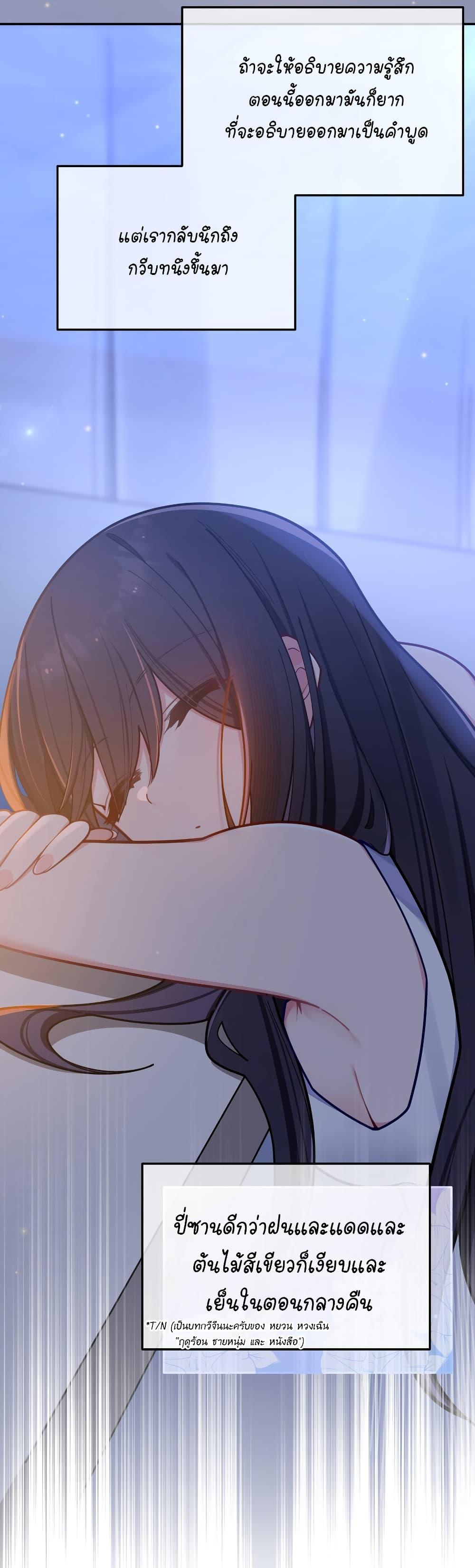 Manga-lc-com อ่านมังงะ อ่านการ์ตูน ออนไลน์ ฟรี Fake Girlfriend My Fault ตอนที่ 1 2 3 4 5 6 7 8 9 10 11 12 13 14 ฟรี ไม่มีโฆษณา Manga-lc - อ่าน มังงะ อ่าน การ์ตูน ออนไลน์ อ่านมังงะ ฟรี