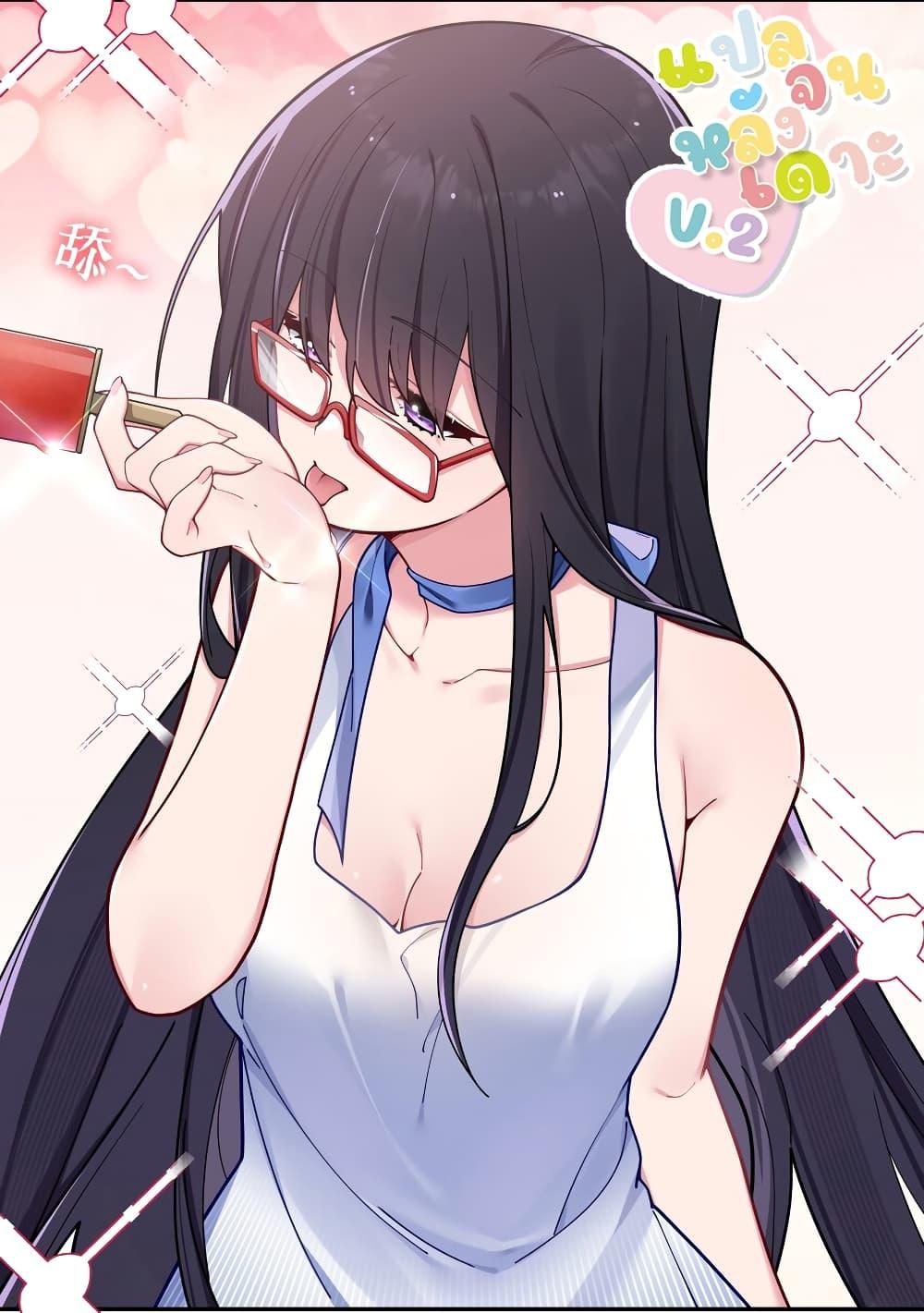 Manga-lc-com อ่านมังงะ อ่านการ์ตูน ออนไลน์ ฟรี Fake Girlfriend My Fault ตอนที่ 1 2 3 4 5 6 7 8 9 10 11 12 13 14 ฟรี ไม่มีโฆษณา Manga-lc - อ่าน มังงะ อ่าน การ์ตูน ออนไลน์ อ่านมังงะ ฟรี