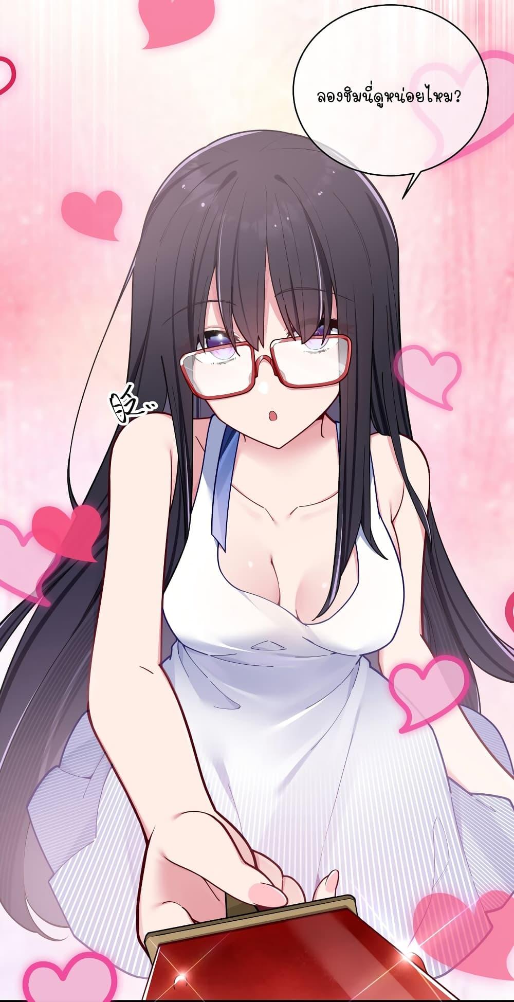 Manga-lc-com อ่านมังงะ อ่านการ์ตูน ออนไลน์ ฟรี Fake Girlfriend My Fault ตอนที่ 1 2 3 4 5 6 7 8 9 10 11 12 13 14 ฟรี ไม่มีโฆษณา Manga-lc - อ่าน มังงะ อ่าน การ์ตูน ออนไลน์ อ่านมังงะ ฟรี