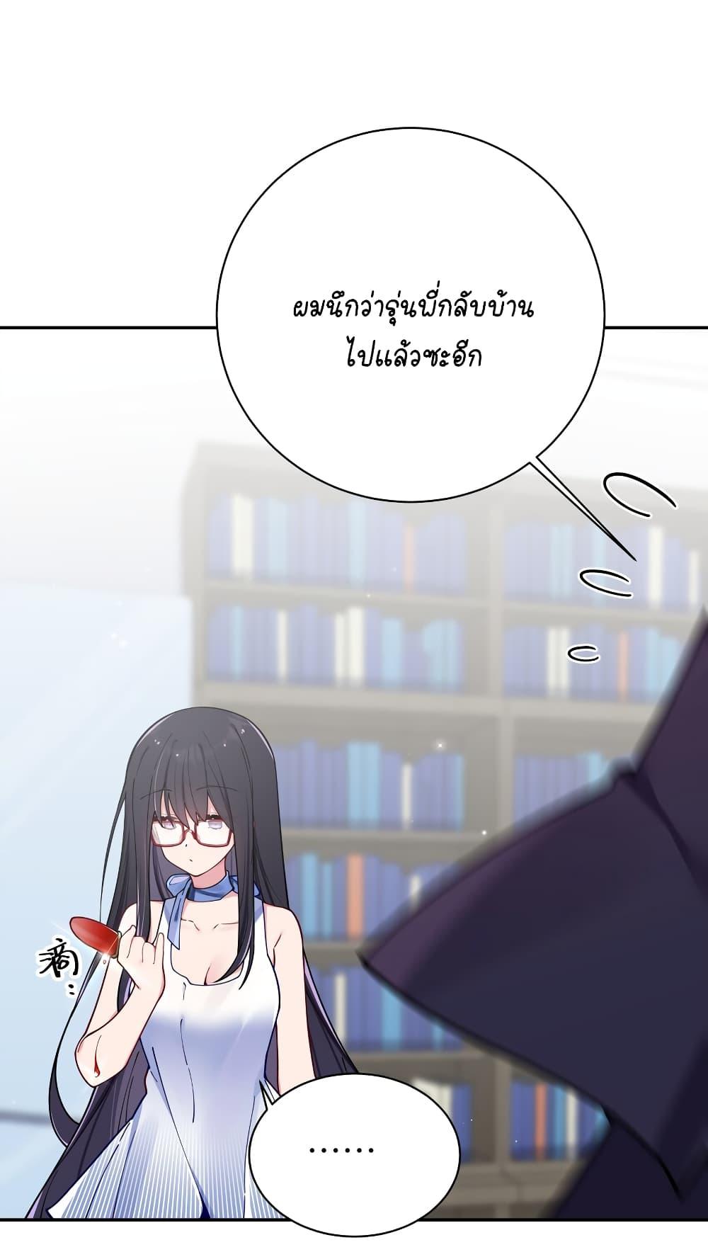 Manga-lc-com อ่านมังงะ อ่านการ์ตูน ออนไลน์ ฟรี Fake Girlfriend My Fault ตอนที่ 1 2 3 4 5 6 7 8 9 10 11 12 13 14 ฟรี ไม่มีโฆษณา Manga-lc - อ่าน มังงะ อ่าน การ์ตูน ออนไลน์ อ่านมังงะ ฟรี
