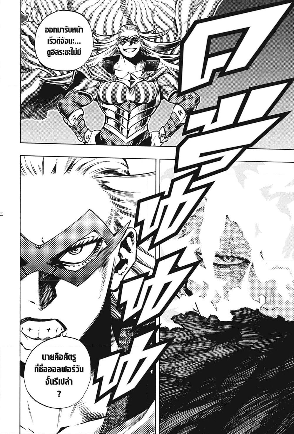 Manga-lc-com อ่านมังงะ อ่านการ์ตูน ออนไลน์ ฟรี Boku no Hero Academia ตอนที่ 1 2 3 4 5 6 7 8 9 10 11 12 13 14 ฟรี ไม่มีโฆษณา Manga-lc - อ่าน มังงะ อ่าน การ์ตูน ออนไลน์ อ่านมังงะ ฟรี