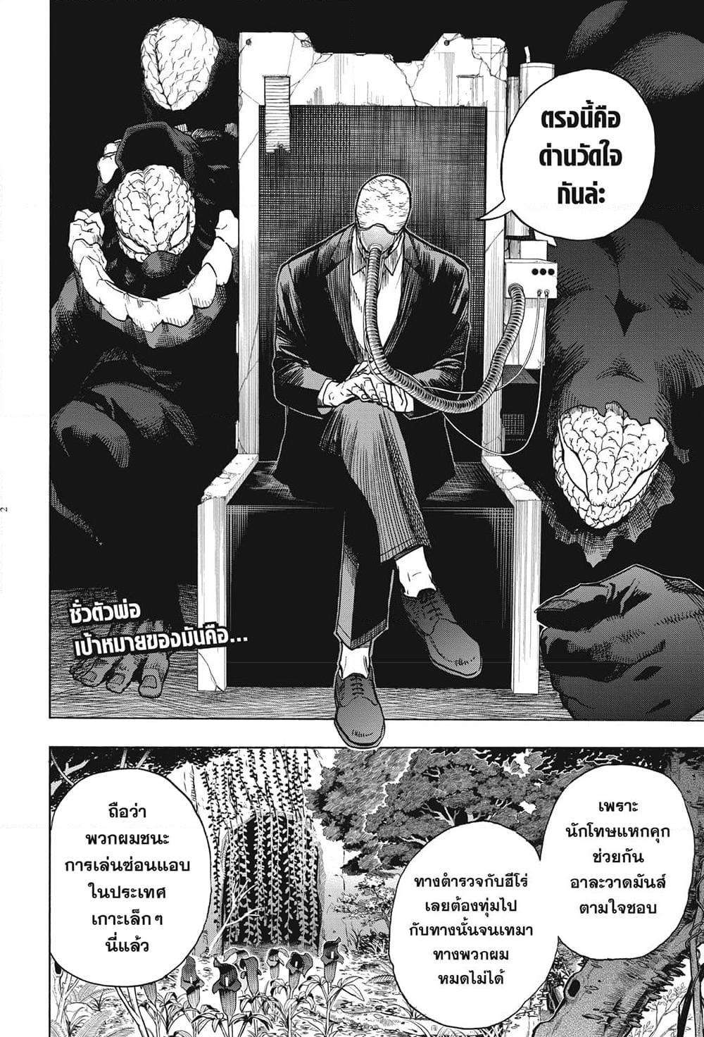 Manga-lc-com อ่านมังงะ อ่านการ์ตูน ออนไลน์ ฟรี Boku no Hero Academia ตอนที่ 1 2 3 4 5 6 7 8 9 10 11 12 13 14 ฟรี ไม่มีโฆษณา Manga-lc - อ่าน มังงะ อ่าน การ์ตูน ออนไลน์ อ่านมังงะ ฟรี