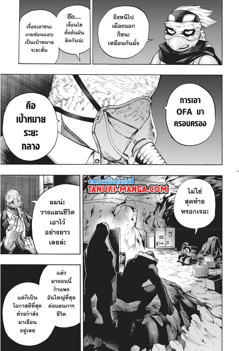 Manga-lc-com อ่านมังงะ อ่านการ์ตูน ออนไลน์ ฟรี Boku no Hero Academia ตอนที่ 1 2 3 4 5 6 7 8 9 10 11 12 13 14 ฟรี ไม่มีโฆษณา Manga-lc - อ่าน มังงะ อ่าน การ์ตูน ออนไลน์ อ่านมังงะ ฟรี