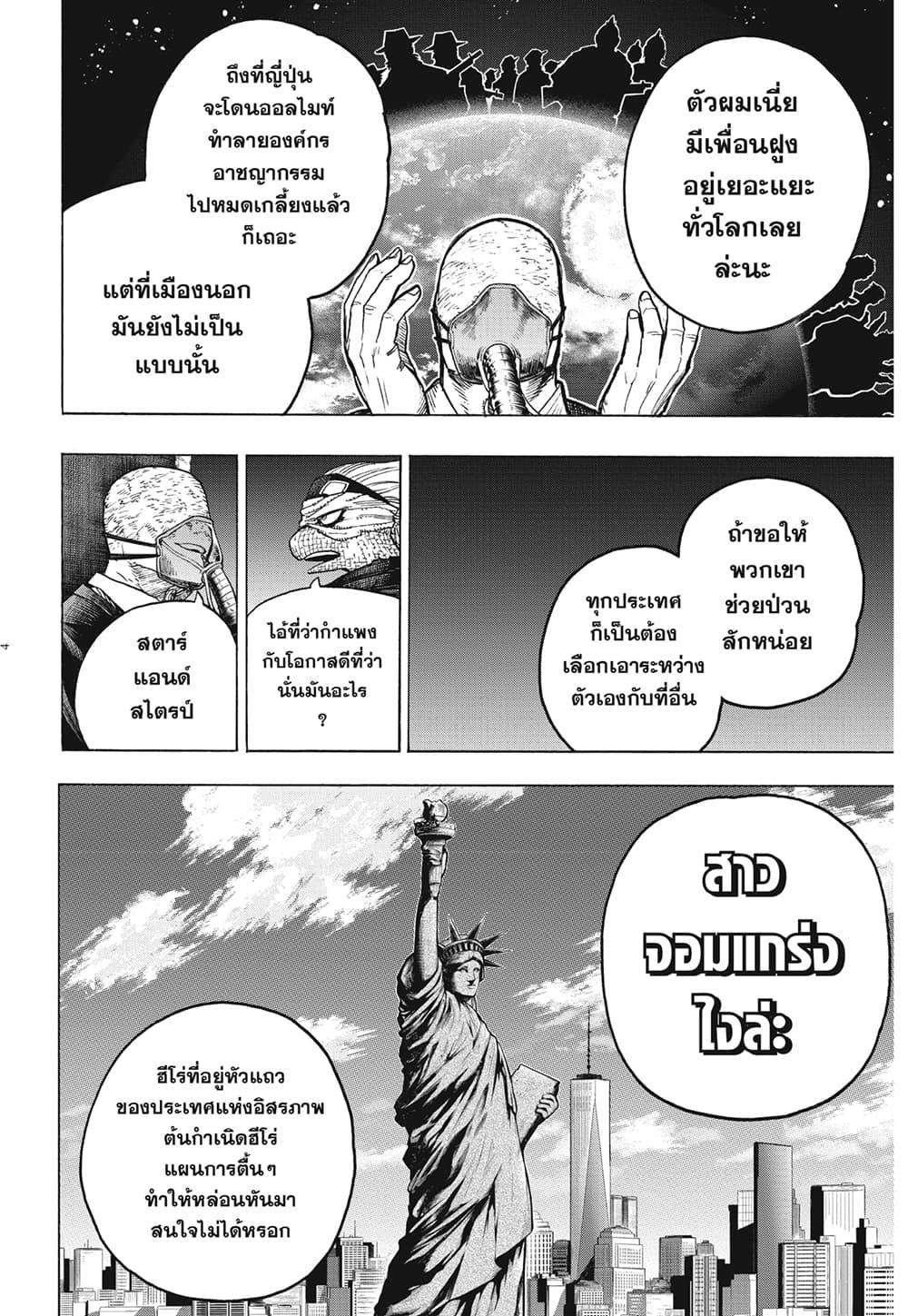 Manga-lc-com อ่านมังงะ อ่านการ์ตูน ออนไลน์ ฟรี Boku no Hero Academia ตอนที่ 1 2 3 4 5 6 7 8 9 10 11 12 13 14 ฟรี ไม่มีโฆษณา Manga-lc - อ่าน มังงะ อ่าน การ์ตูน ออนไลน์ อ่านมังงะ ฟรี